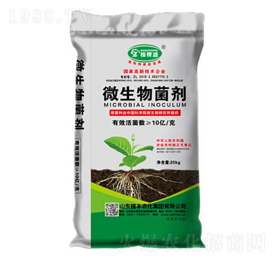 25kg微生物菌劑-植棵盛-植豐農(nóng)化