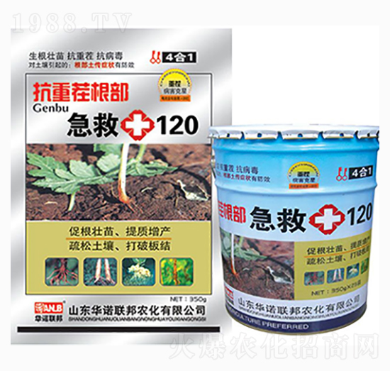 抗重茬根部急救120-華諾聯(lián)邦