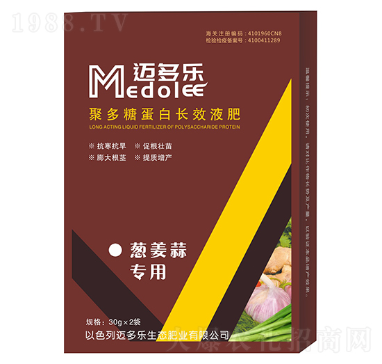 蔥姜蒜專(zhuān)用聚多糖蛋白長(zhǎng)效液肥-邁多樂(lè)