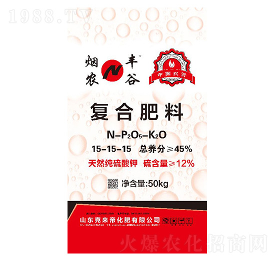 復(fù)合肥料15-15-15-煙農(nóng)豐谷-克來帝化肥