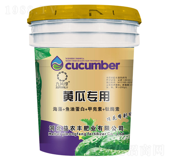 黃瓜專用含腐植酸水溶肥料-九片綠-益農(nóng)豐肥業(yè)