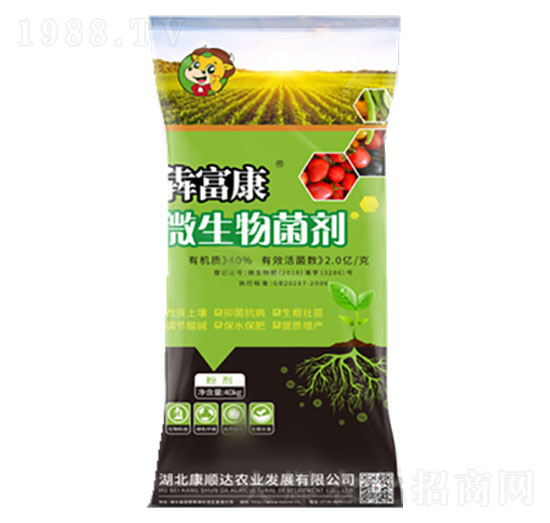 微生物菌劑-犇富康-康順達農(nóng)業(yè)