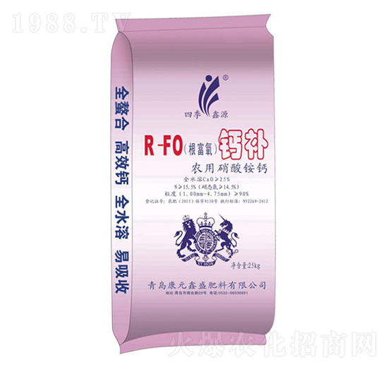 RF-O根富氧農(nóng)用硝酸銨鈣-康元鑫盛