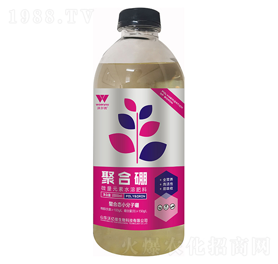 微量元素水溶肥料-聚合硼-沃爾優(yōu)