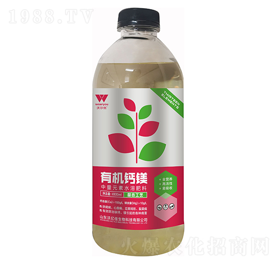 中量元素水溶肥料-有機鈣鎂-沃爾優(yōu)