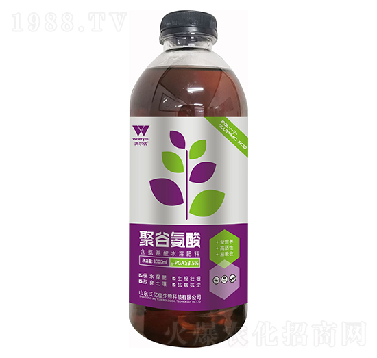 含氨基酸水溶肥料-聚谷氨酸-沃爾優(yōu)