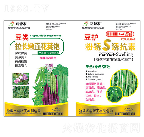 豆類拉長嫩直花莢飽+豆護(hù)粉銹S誘抗素-巧管家-潤澤