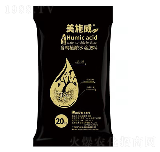 礦源含腐植酸水溶肥料-美施威-恒飛農(nóng)業(yè)