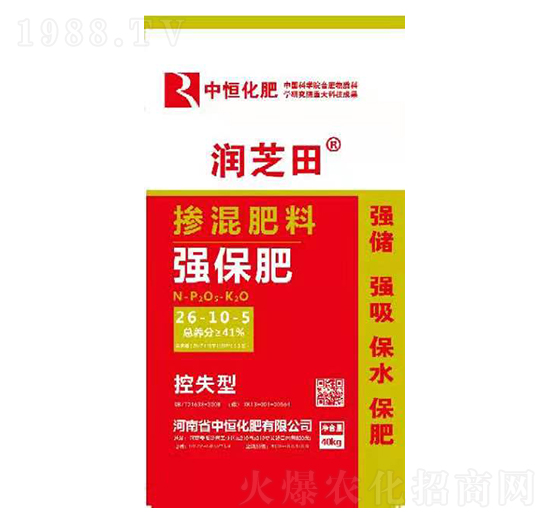 控失型摻混肥料23-10-5 強(qiáng)保肥 潤芝田 中恒化肥