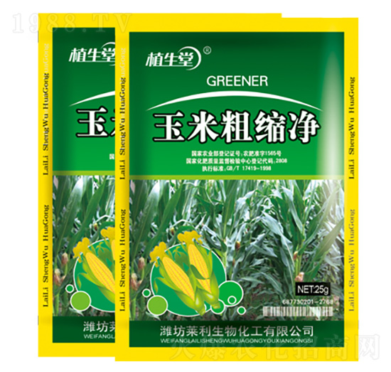 玉米粗縮凈 植生堂 萊利生物