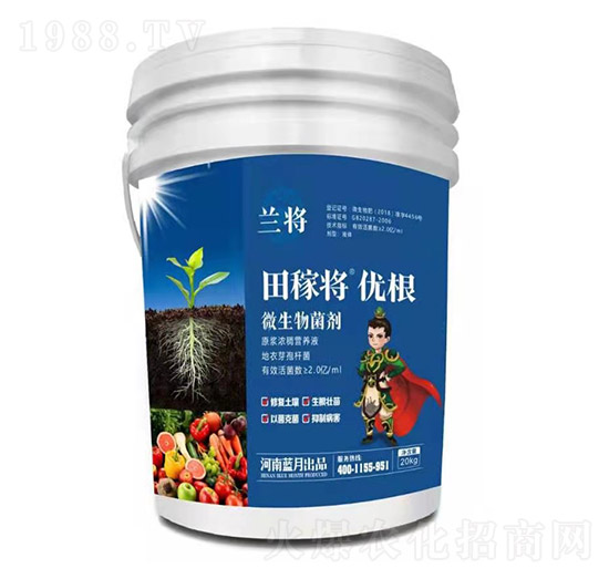 微生物菌劑 田稼將優(yōu)根 蘭將 藍月農科