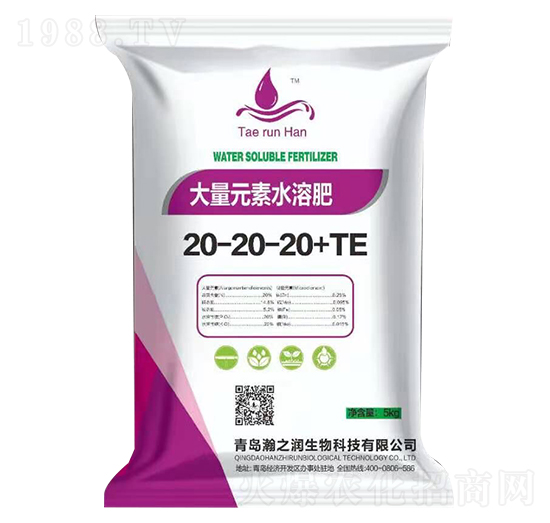 大量元素水溶肥20-20-20+TE 瀚之潤生物