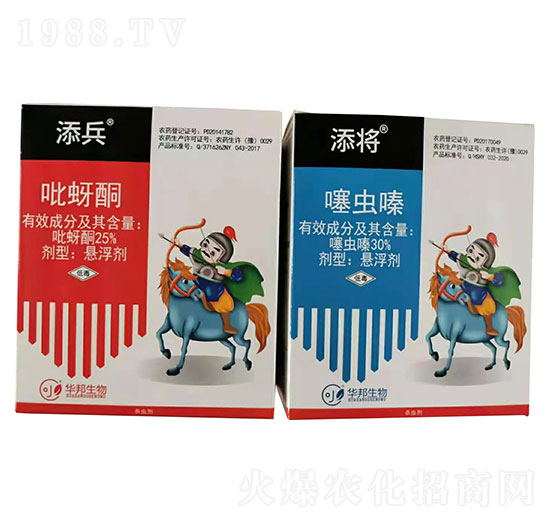 25%吡蚜酮+30%噻蟲嗪（盒裝） 添兵+添將 豐收樂