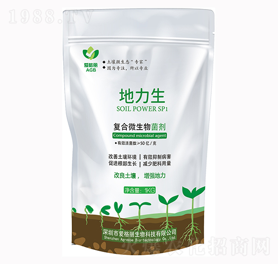 復(fù)合微生物菌劑 地力生 愛(ài)格麗生物