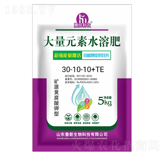 大量元素水溶肥30-10-10+TE 魯新生物