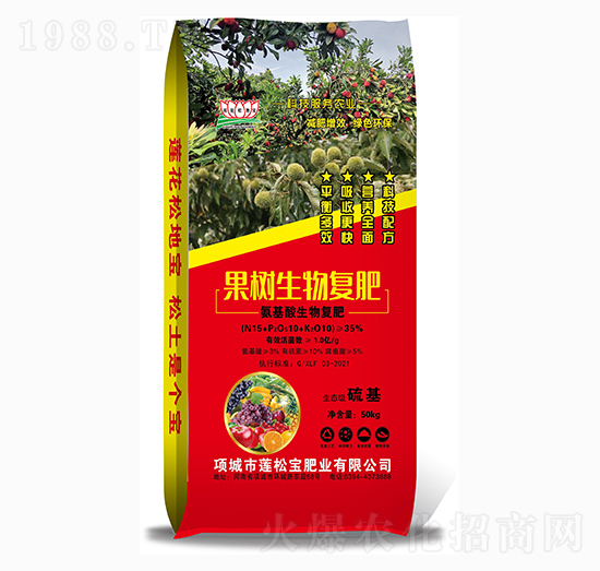 果樹生物復(fù)肥 蓮花松地寶 蓮松寶肥業(yè)