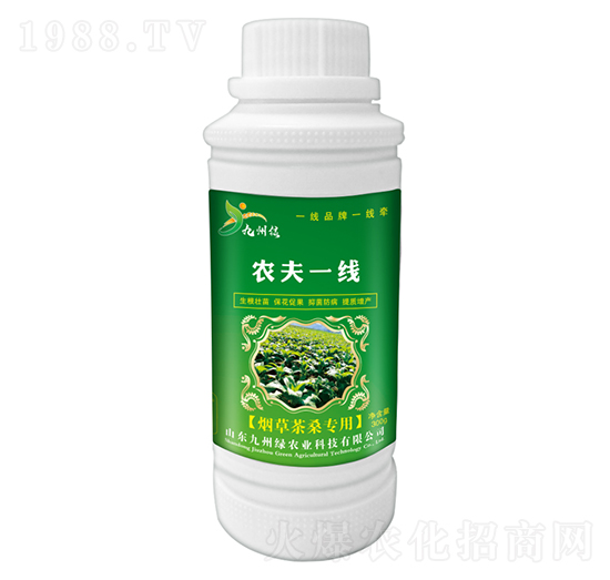 煙草茶桑專用葉面肥 農(nóng)夫一線 九州綠