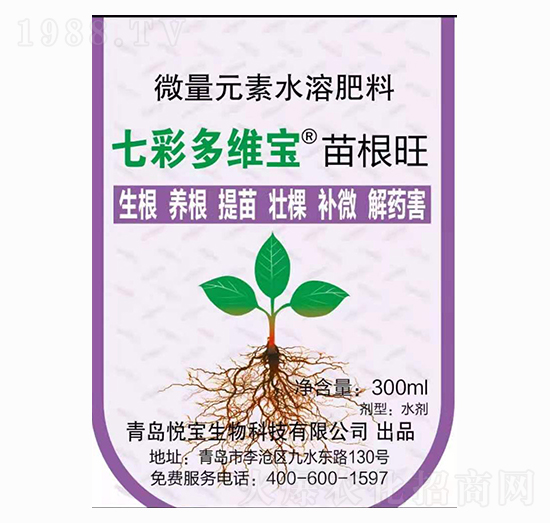 苗根旺 七彩多維寶 悅寶生物