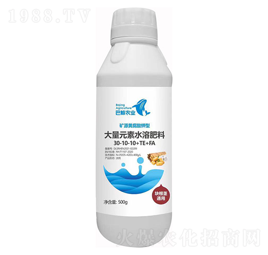 塊根莖通用礦源黃腐酸鉀型大量元素水溶肥料30-10-10+TE+FA 巴鯨農(nóng)業(yè)