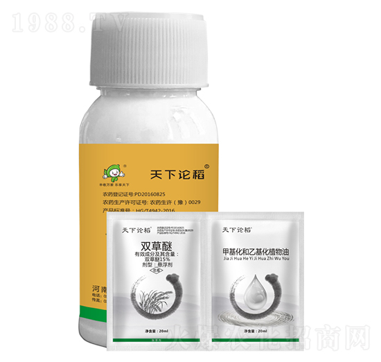 15%雙草醚+助劑-天下論稻-豐收樂