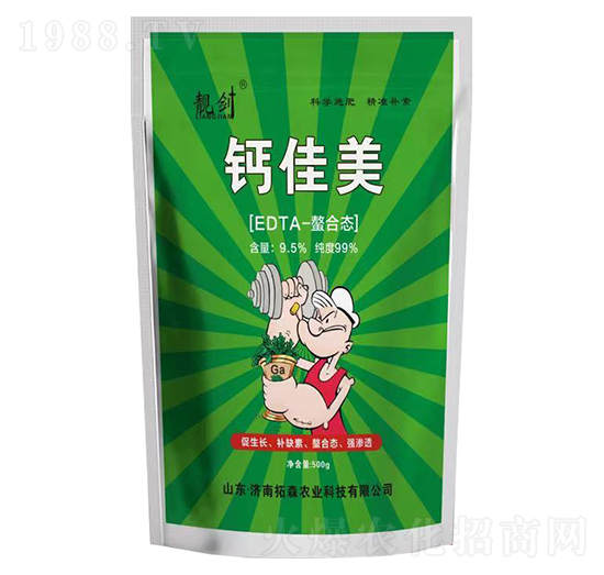 EDTA-螯合態(tài)鈣佳美-靚劍-拓森農(nóng)業(yè)