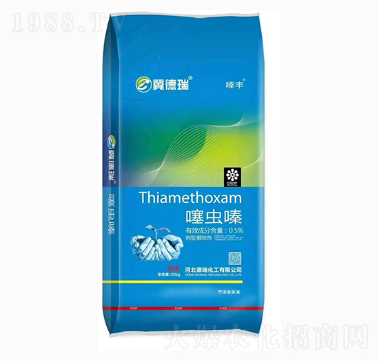 0.5%噻蟲嗪-冀德瑞-德亨科技