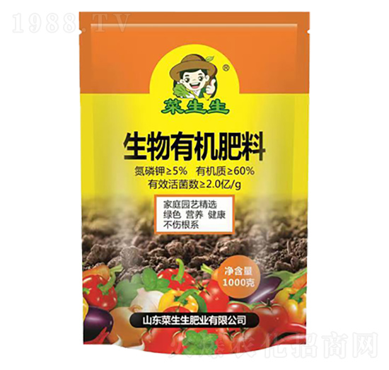 2億生物有機肥料 菜生生肥業(yè)