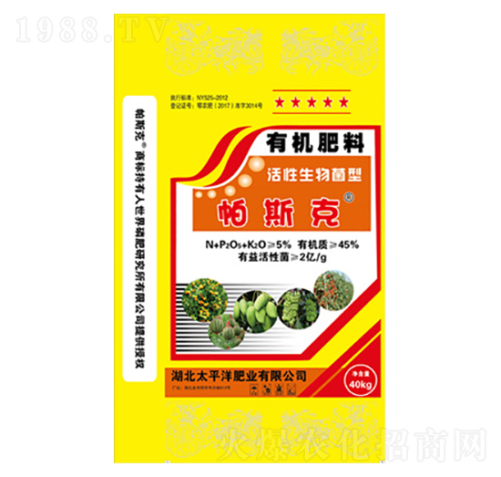 活性生物菌型有機(jī)肥料-帕斯克-巴姆普爾