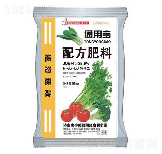 配方肥料15-0-20-通用寶-狼派