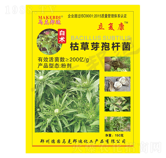 白術(shù)專用枯草芽孢桿菌-立復(fù)康-馬克邦迪