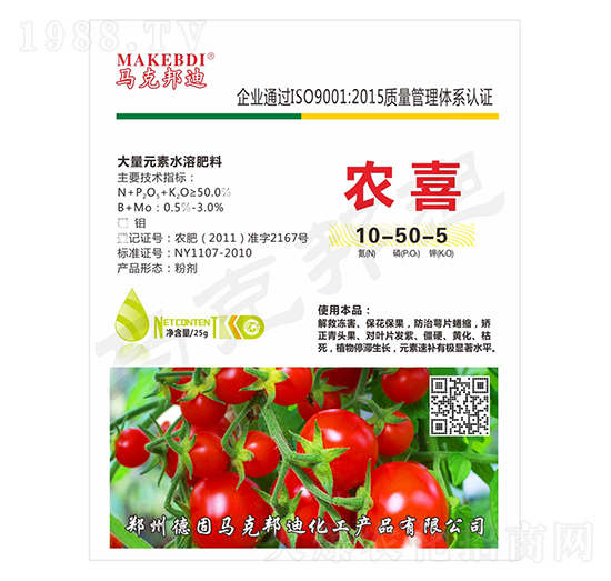 25g高磷型大量元素水溶肥料10-50-5-農(nóng)喜-馬克邦迪