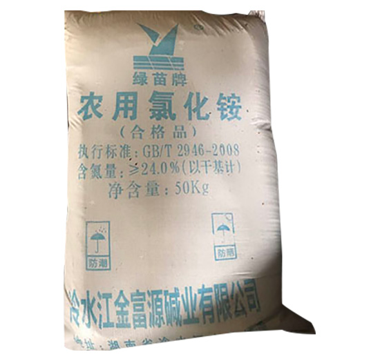 農(nóng)用氯化銨-綠苗牌-新聯(lián)益農(nóng)資