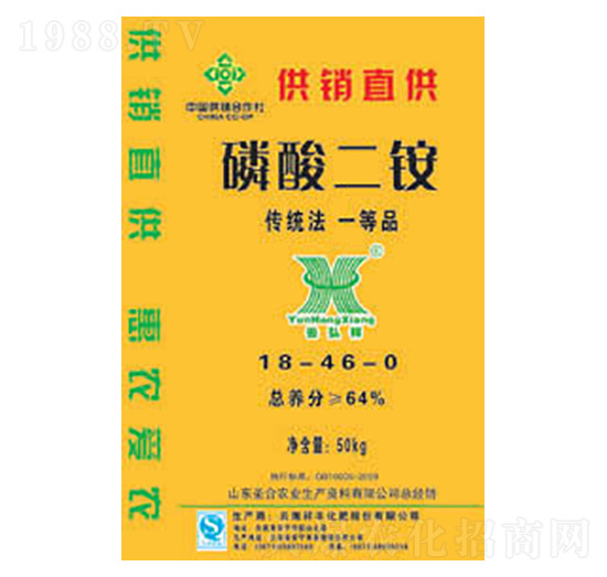 64%磷酸二銨18-46-0-圣合農(nóng)業(yè)