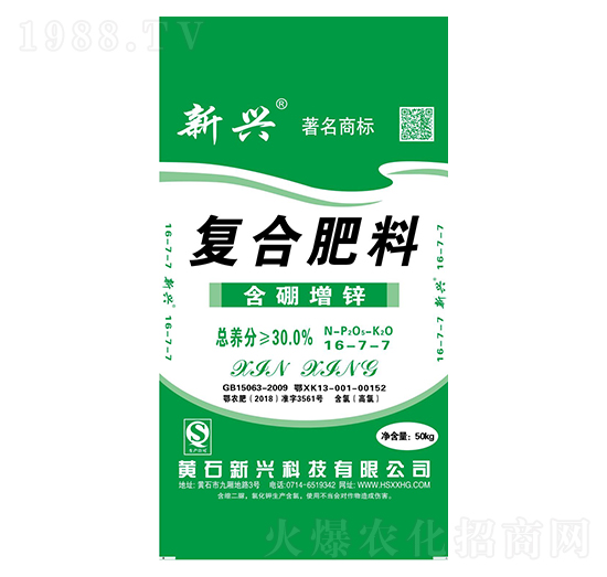 含硼增鋅復(fù)合肥料16-7-7-新興科技