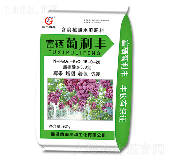 含腐植酸水溶肥料15-0-20-品冠-國(guó)豐高科