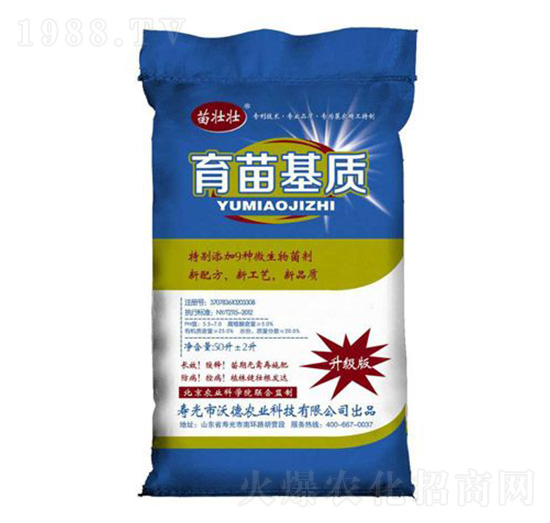 育苗基質(zhì) 苗壯壯 沃德農(nóng)業(yè)