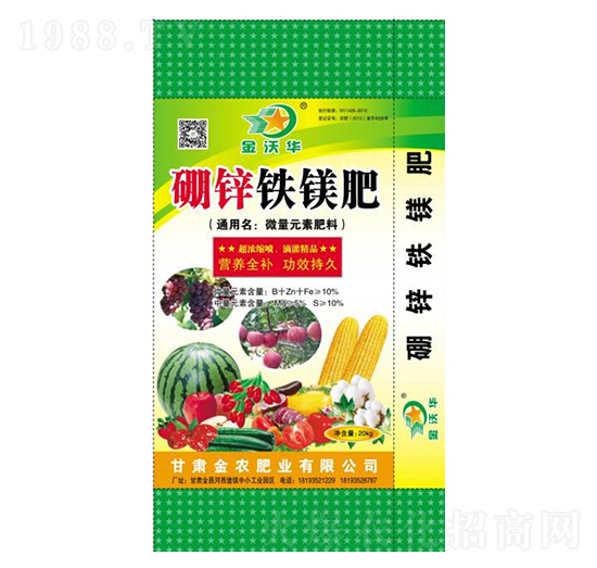 微量元素肥料-硼鋅鐵鎂肥-金沃華-金農(nóng)肥業(yè)