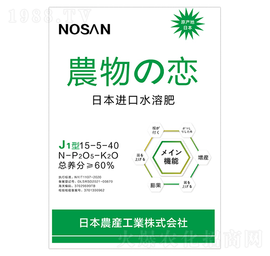 日本進口水溶肥15-5-40-蘇緯爾