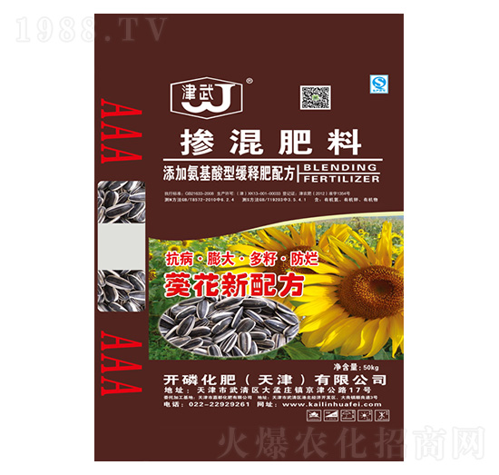 葵花新配方-摻混肥料-開(kāi)磷化肥