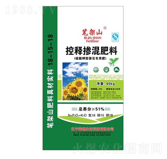 硫酸鉀型葵花專用肥-控釋摻混肥料-榮越農(nóng)業(yè)