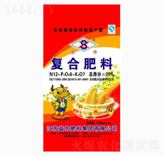 復(fù)合肥料-益農(nóng)