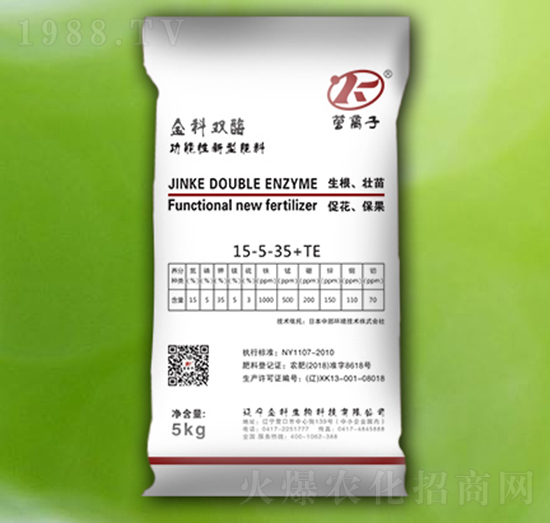 功能性新型肥料15-5-35+TE-營(yíng)離子-金科生物