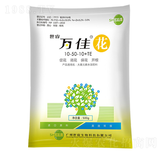 大量元素水溶肥料10-50-10+TE-萬佳·花-世睿生物