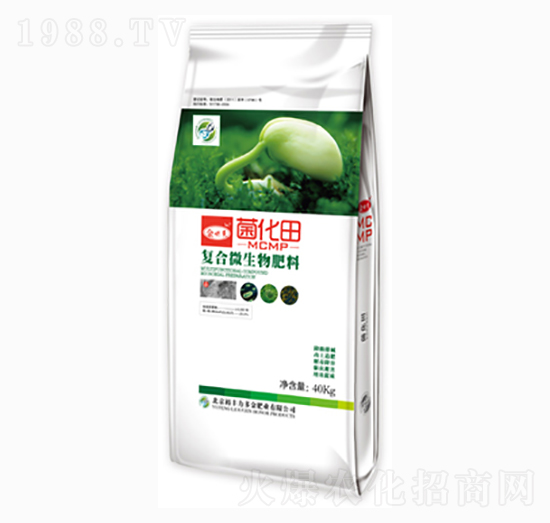 復(fù)合微生物肥料-菌化田-金必來(lái)