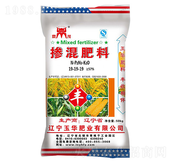 摻混肥料19-19-19-鼎茂-玉華肥業(yè)