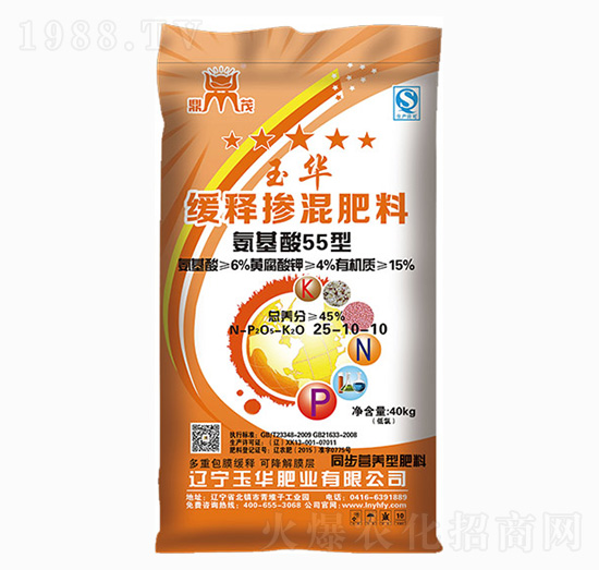 氨基酸55型緩釋摻混肥料25-10-10-鼎茂-玉華肥業(yè)