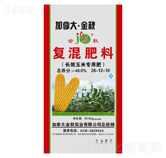 長效玉米專用復(fù)混肥料26-12-10-加拿大·金秋-華灃肥料