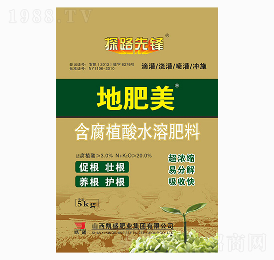 含腐植酸水溶性肥料-地肥美-凱盛肥業(yè)