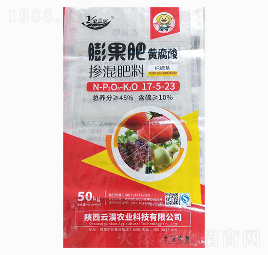 膨果肥黃腐酸摻混肥17-5-23-云淏農(nóng)業(yè)