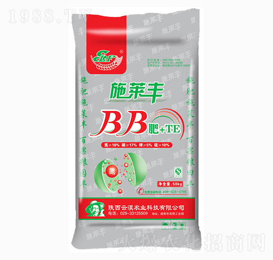 施萊豐BB肥+TE-云淏農(nóng)業(yè)